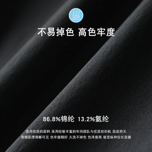 Jiumuwang men's pants expert men's ice silk casual pants spring and summer thin high-end business suit pants loose straight long pants men's versatile LSW1831B black-MY1049 29 (2 feet 2) [Suggested 100-115Jin [Jin equals 0.5 kg]]