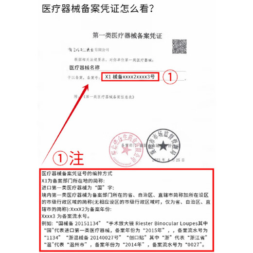 Universal rubber men's and women's menstrual pants T-pants rubber bullet separation seamless latex leather underwear JJ belt cover for men yellow 65-75 cm waist M