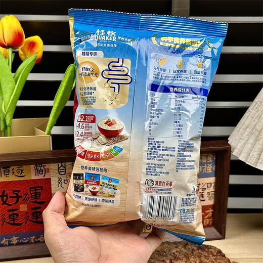 新日期桂格即食燕麦片1478g多规格早餐冲饮营养谷物代餐 490*1袋