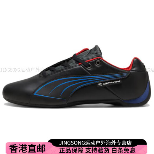 Puma (PUMA) BMW M Motorsport Future Cat Lightweight and Comfortable Low-top Training Shoes for Men and Women Black and Blue Black and Blue 36