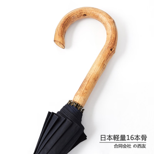 Yonghuan Export 3895 yen 16 bones manual long handle umbrella for women Japanese retro wooden handle umbrella for boys, black 16 bone reinforcement + vine wood handle 108cm