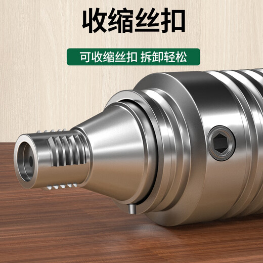 Baolian rhinestone quick-release joint integrated quick-detach anti-lock drill bit joint with rhinestone punch quick-release adapter integrated retractable thread buckle for faster disassembly