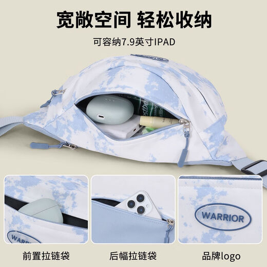 回力斜挎包新中式扎染小众ins少女小清新胸包简约百搭小包女腰包潮流 浅蓝色【带熊猫挂件】【95%人选择】