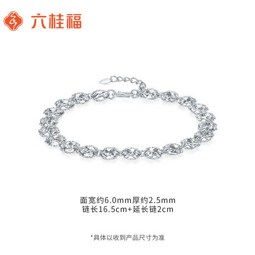Liuguifu jewelry platinum bracelet for women pt950 platinum geometric bracelet jewelry birthday gift about 7.25g