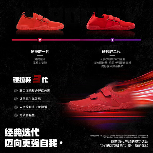 Larastar 1048 Chaussures de soulevé de terre de 3e génération Squat de fitness largeur Last usistant non résistant aux chaussures d'entraîne
