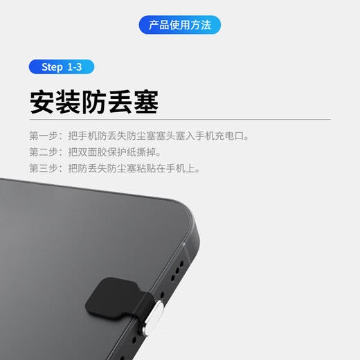 LIANTUO Android Téléphone Charge Port Poule de poussière Type-C En haut-parleur enceinte en métal Écouteur d'écouteur Couverture de couverture de poussière adaptée à Xiaomi Oppo Huawei Vivo Apple 15/16