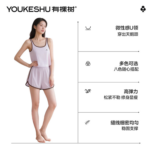 有棵树100%棉女士睡衣夏季25年新款全棉吊带短裤休闲家居服可外穿