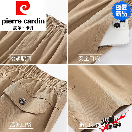 皮尔卡丹（pierre cardin）2025夏季新款中青年短裤男七分裤薄款纯棉宽松休闲裤多口袋工装裤 9892浅灰色+9892军绿色 【两条装 L 体重110斤内