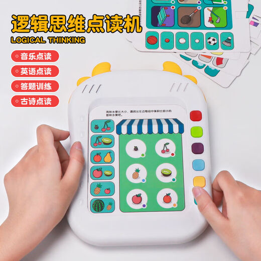 Zhongjieming Toys Zhongjieming Spielzeug Kinder Logik-Denkweise Training Maschine Intelligente Lernmaschine Frühaufschuldung Baby Puzzle Audio Point Reader 1-3 Jahre alte Junge, die 372 Logik Fragen berechnet