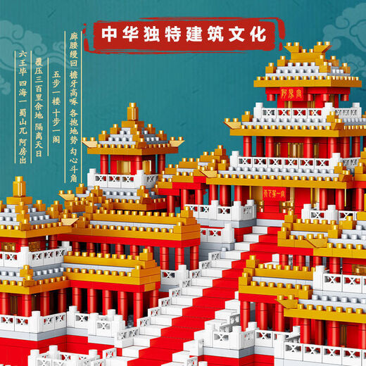 
Muqi compatible with Lego puzzle version Shili Hongzhuang 3D hell-level high-difficulty puzzle building blocks cat's sky city play medium Afang Palace 3888 particles + lighting + tools +