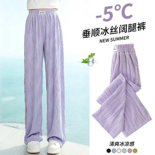 巴拉巴拉女童夏季裤子薄款阔腿裤儿童夏装2025新款初中女生冰丝裤子直筒裤 15009紫色+9889白色【套装】 160 cm