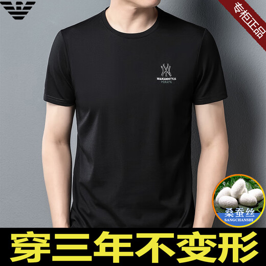 Qi Armania short-sleeved T-shirt men's 2025 summer new round neck mulberry silk half-sleeved T-shirt fashionable and comfortable daddy suit 838 white mulberry silk ice-like breathable M [Suggested 100-120 Jin [Jin equals 0.5 kg]]