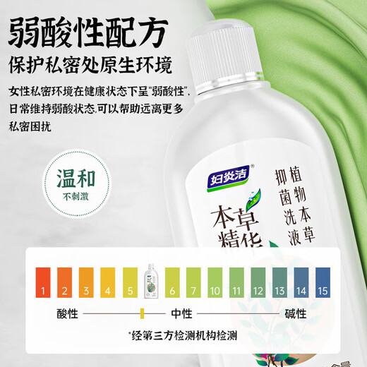 妇炎洁 本草精华抑菌洗液688ml植物本草女性妇科日常护理洗液抑菌止痒 洗液688ml*3瓶+冲洗器