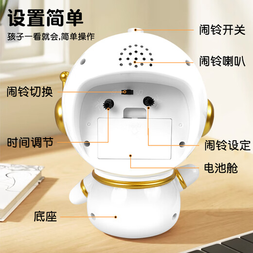 Zhong Xiaobai alarm clock smart student special wake-up artifact 2025 new children boys and girls astronaut alarm clock one-click snooze night light desktop bedside clock essential New Year gift