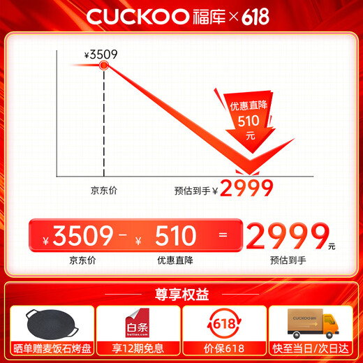 福库（CUCKOO）小白贝电饭煲 韩国原装进口2-8个人家用大容量电饭锅5升IH加热多功能高压力智能语音不锈钢内胆 CHP1050FW 5L
