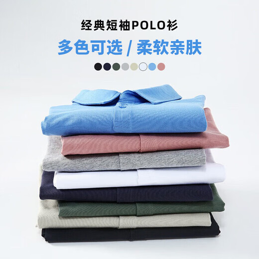 Jeanswest Polo Shirt Herren 2025 Sommer dünner antibakteriell schnell trocknen lose Kurzarm lässig coole, atmungsaktiv