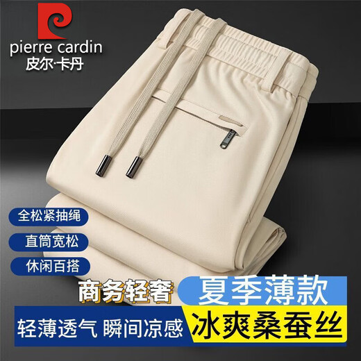 Pier Cardin High-End Mulberry Silk Casual Hosen für Männer 2025 Sommer Dünnstil Elastizität und kühl gerade gerade losen Sporthosen Khaki [Sommer] Dünne XL [Empfohlen 130-150jin [Jin gleich 0,5 kg]]