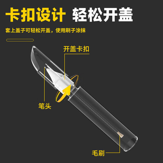 Pulu touch-up paint pen car black and white pearl white car paint scratch removal scratch repair spot paint pen universal black new model