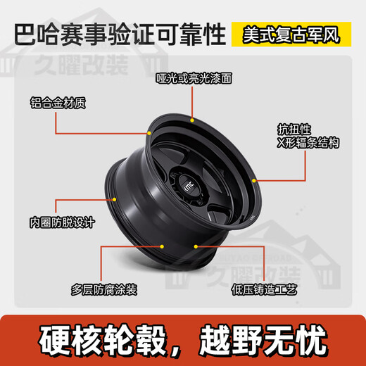 Kabodun KMC Anti-décoration interne Hub Off-Road Hub Tank modifié 300/400/500 Wrangler 17 pouces 18 pouces 20 pouces KM725 16 pouces 8,0J