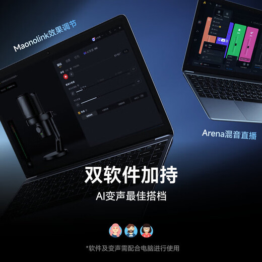 Xinyudun all-in-one live broadcast machine, a complete set of large-screen computer live broadcast equipment, multi-platform live broadcast artifact, live broadcast screen display, Douyin Kuaishou Internet celebrity special live broadcast machine DM40 black-desktop model-free 6 voice changing characters