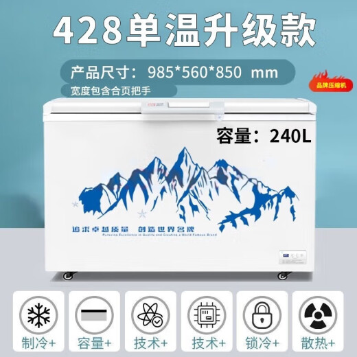 美凌云系冰柜商用家用冷柜卧式大容量全冷冻柜展示柜 【1048】双温丨智能温控丨6D铜管