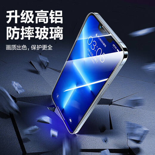 Flash magic suitable for Apple 13promax tempered film iPhone13promax mobile phone protective film without black edges HD anti-fingerprint second film HD 2 set
