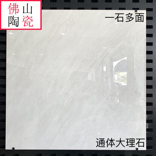 800x800 Floor Tiles Gray Full-body Marble Ceramic Tiles Anti-slip and Wear-resistant Floor Tiles Full-ceramic Wall Tiles 9922 Full-body Marble 800*800