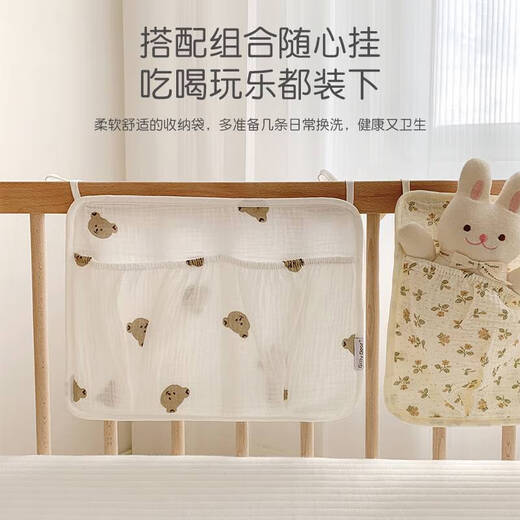 SHANTOULIN VILLAJE CRIB CABEZA COLLANTE COLLA BOLSO DE MÁS DE TOYA Niños para niños bolsas de pañales para bebés Baby Bag Solking Bag Small Floral