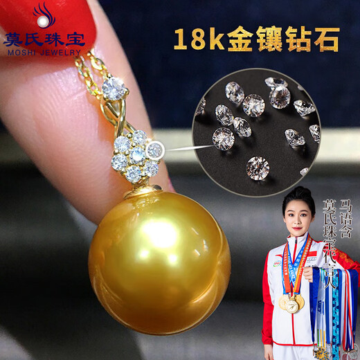 Mohs Seawater Pearl Pendant 18K Gold Diamond Necklace Simple Plum Blossom Style Perfect Round Extremely Bright High-Quality Pearl Pendant South Sea Gold Beads 11-12mm