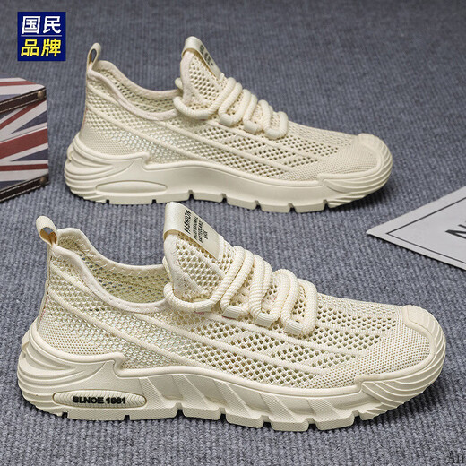 HLA Herrenschuhe Sommer Kokosnussschuhe Neu atmungsaktiv