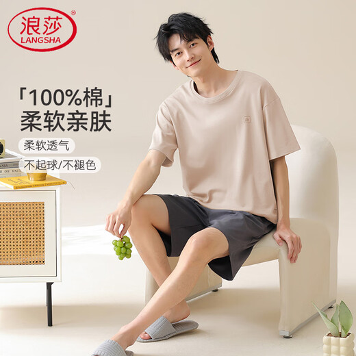 浪莎（LangSha）男士短袖睡衣男款夏天大码男生家居服纯棉套装可外穿2025新款 13603 3XL