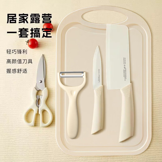 Xingren Messerset, Haushaltsküchenmesser, Obstmesser, Schneidebrett, kompletter Satz Küchenutensilien, Wohnheimküchen-Special