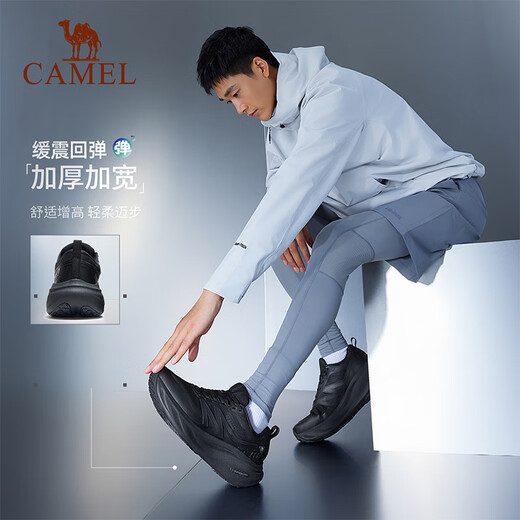 Camel (Kamel) 4. Generation Sport Männerschuhe für Frauenschuhe dicker alleiniger Rebound -Körper Test -Laufschuhe 7001, Schwarz/Schlossgrau, Männer 45