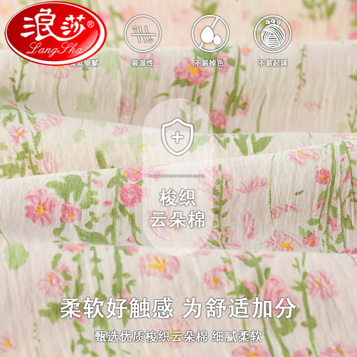 浪莎（LangSha）带胸垫一体睡衣云朵绵绸吊带睡裙女款夏季2025新款绵纱性感连衣裙 HK：6626【睡裙】 2XL