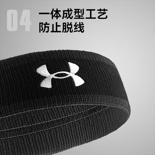 Under Armour (Under Armour) Stirnband Schweiß-absorbierende Sportstirnband Anti-Sweat-induziertes schweißsicheres Stirnband und Frauen schweißsicheres Stirnband Badminton Basketball Stirnband