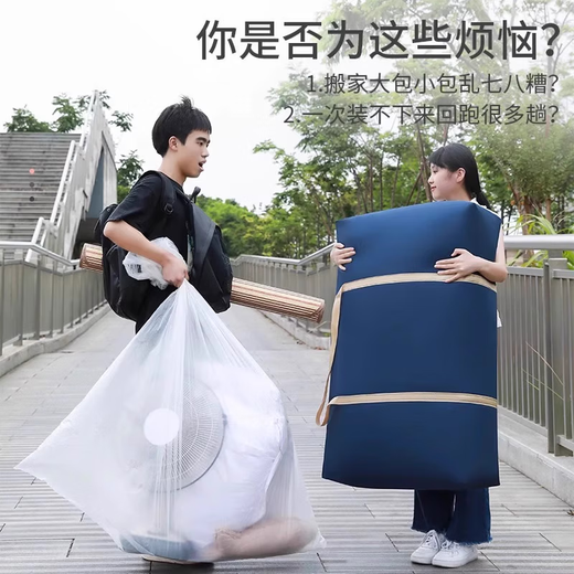 JD Logistics quilt dust bag moving packing bag portable storage bag clothes luggage moisture-proof dust-proof thickened medium size - navy blue 1 pack (50*30*25) mail travel