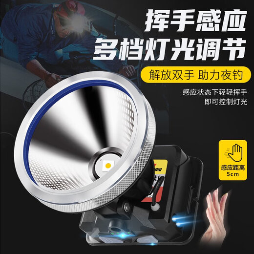 
Headlights with strong light charging super bright 2024 new fishing sensing ultra-long battery life outdoor mountaineering head-mounted flashlight 9215-Huangguang upgraded quad-core P90-battery 10-2