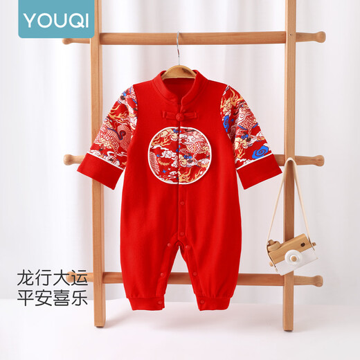 Youqi baby clothes for men and women, spring and autumn jumpsuits for infants and toddlers who are one hundred days old and one hundred days old, new year's greetings dress, haha