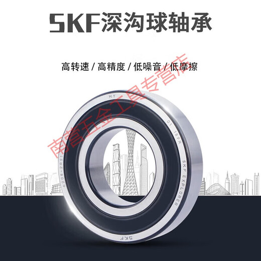 不锈钢S 6206 6207 6208 6209 6210 6211 6212 2Z高速轴承 S6209 2Z440材质