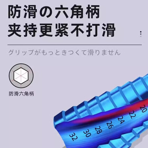 JCZS German brand high hardness pagoda drill bit expansion hole opener stainless steel metal special tapered step drilling god upgraded multi-purpose pagoda drill 4-20 straight groove