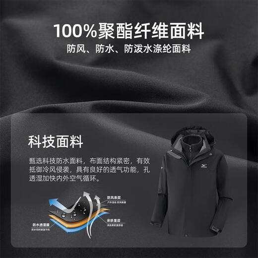 Mizuno Outdoor Jacket Men's Hooded Jacket Top Windproof Three-in-One Jacket Detachable Mountaineering Jacket Sea Green XL