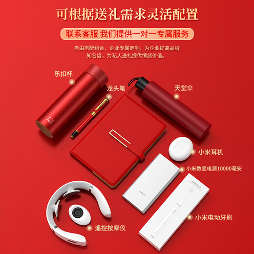Hongjingge 819 Arzt Tag Souvenirs Souvenirs Business Geschenkanpassung, um den Kunden Mitarbeiter praktische Ruhestandsgeschenke schwarz zu geben - Lekou Cup + Xiaomi Power + Massager Lekou + Xiaomi Marke Set Souvenirs Set Souvenirs