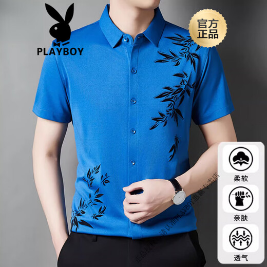 Playboy (Playboy) 2025 Sommer Herren High-End Business Casual Ice Silk Shirt kurzärmelige Marke-freies Bügeln mit mittlerem Alter Hyds/6628 Weiß L [Vorgeschlagen 120-135Jin [Jin ist gleich 0,5 kg]]