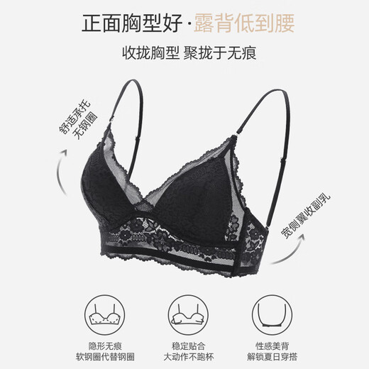 维多利亚的格调女士夏季薄款无钢圈调整型文胸套性感蕾丝上托防下垂装美背内衣女 黑色【套装】 M 码建议（90-105斤）
