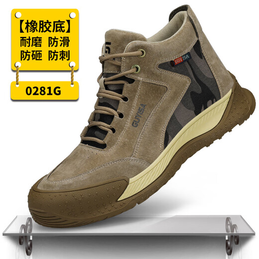 Chaussures de protection du travail Chaussures de protection anti-smash et anti-non-puncture Chaussures de protection à la mode en cuir résistant à l'usure imperméable Protection de travail C9215-1