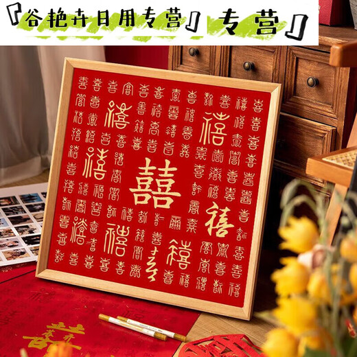 
Three-sea tiger full embroidery picture line embroidery wedding gift handmade full embroidery best friend wedding gift 3-strand full embroidery-simple cotton thread canvas 9898 matching tool kit