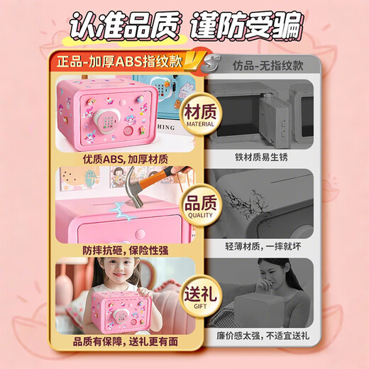 Kakaman 61 Gift de la journée pour enfants Piggy Bank Boy and Girls 'Birthday SAFE 8-12 ans 7-10-14 ans Boîte de mot de passe violet - Mot de passe empreinte Piggy Bank - Modèle rechargeable pour les autocollants Banque de piggy pour enfants