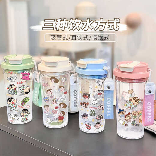 Chengliu mignon Xiaoxine Summer Water Cup Plastic Anti-Fall Cup grande capacité Special Kettle Straw Kettle High Aspect Transparent Powder-Lily of the Valley PC Water Cup-HST3882 Xiaoxin + Match