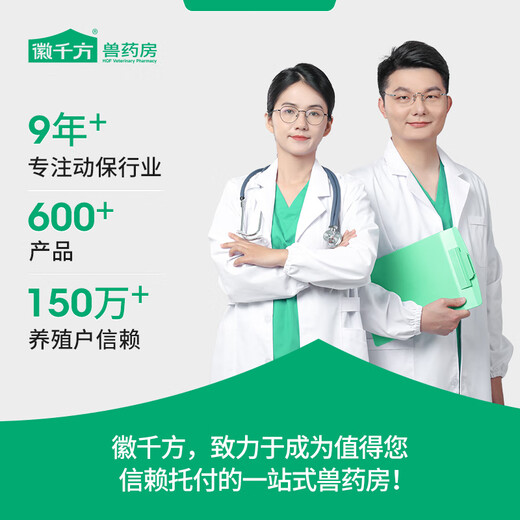 Huiqianfang Vitality Multi-vitamin Electrolytic Multi-dimensional Veterinary Trace Elements Livestock and Poultry Feed Additive for Chickens, Ducks, Cattle, Sheep and Pigs 30 Bags in Barrel 3 Bags Free, 33 Bags in total