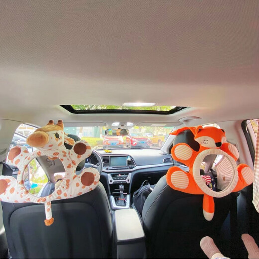 Litian Car Baby Beobachtung Spiegel Baby Car Innenraum Beobachtung Spiegel Sicherheitssitz Kinderwagen Rückspiegel Spiegel Korbspiegel Giraffe Real Schuss Hochqualität